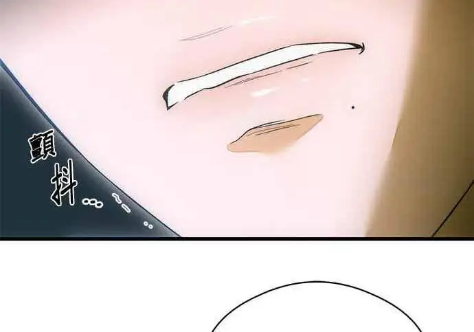 《恶魔的愿望》第71话图152