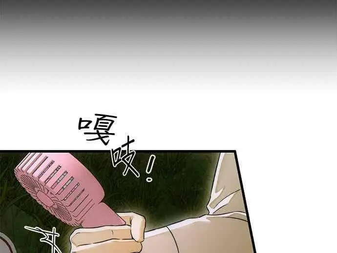 《恶魔的愿望》第71话图162