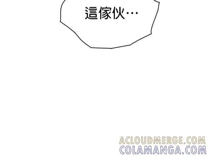 《恶魔的愿望》第71话图166