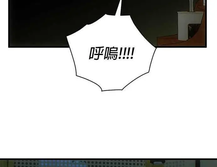 《恶魔的愿望》第71话图25