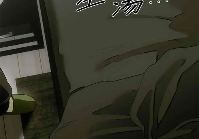 《恶魔的愿望》第71话图33