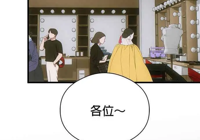 《恶魔的愿望》第71话图41