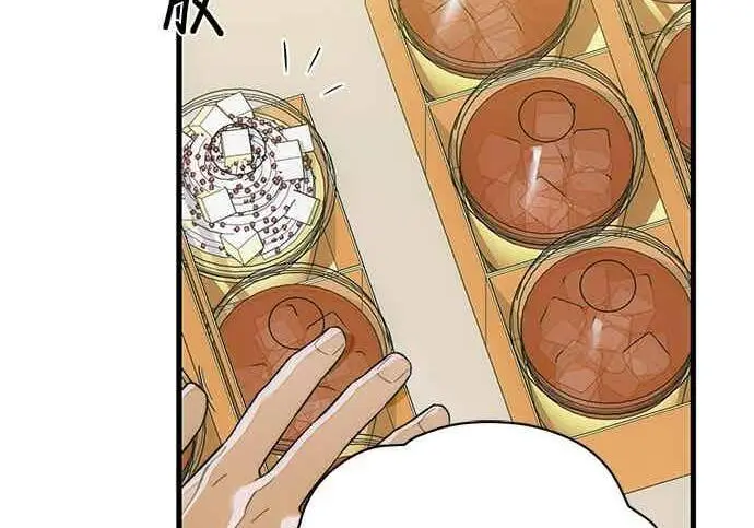 《恶魔的愿望》第71话图45