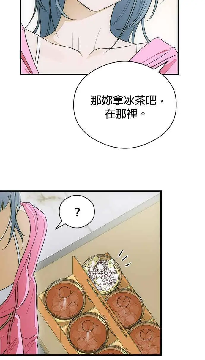 《恶魔的愿望》第71话图49