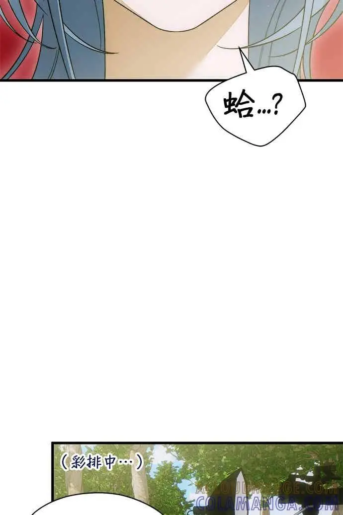 《恶魔的愿望》第71话图56