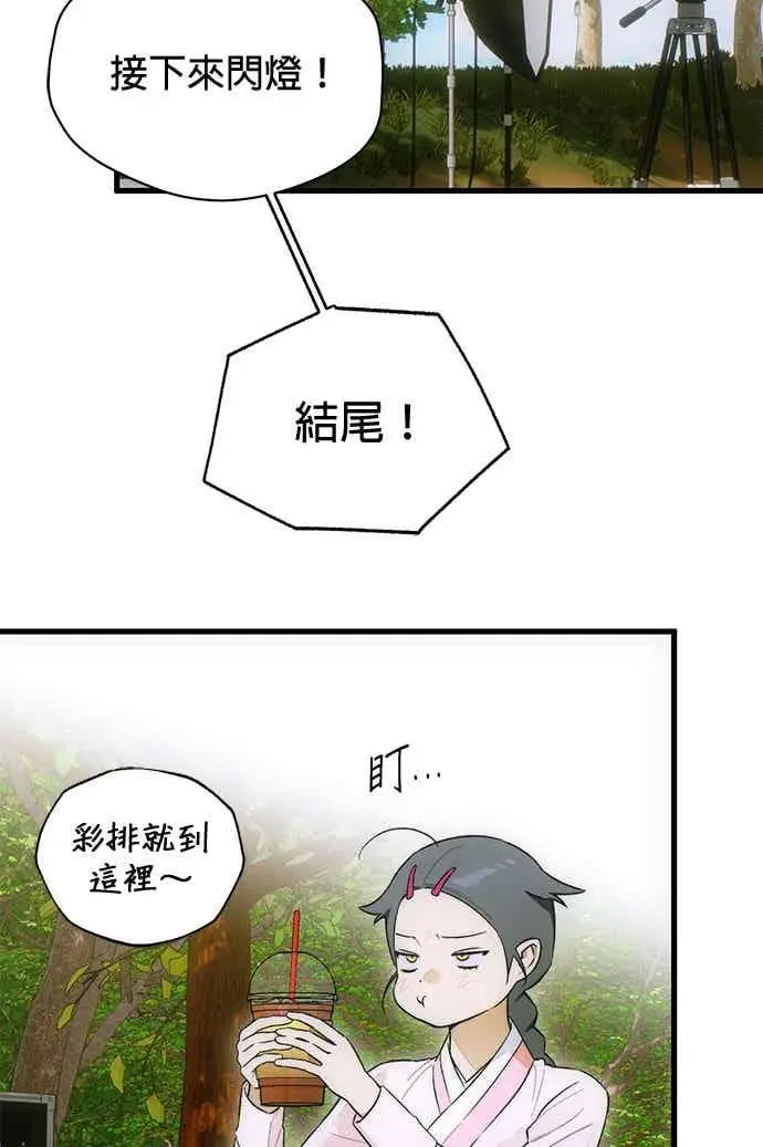 《恶魔的愿望》第71话图57