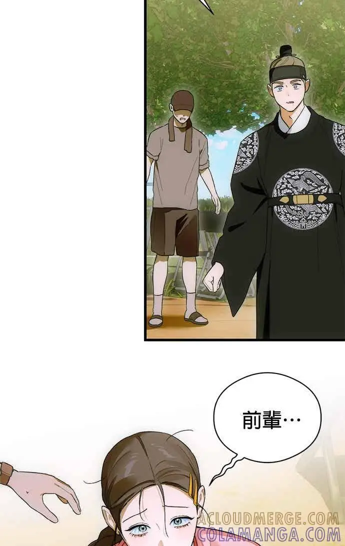 《恶魔的愿望》第71话图65
