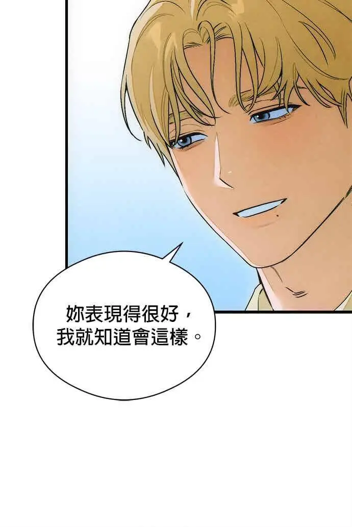 《恶魔的愿望》第72话图14