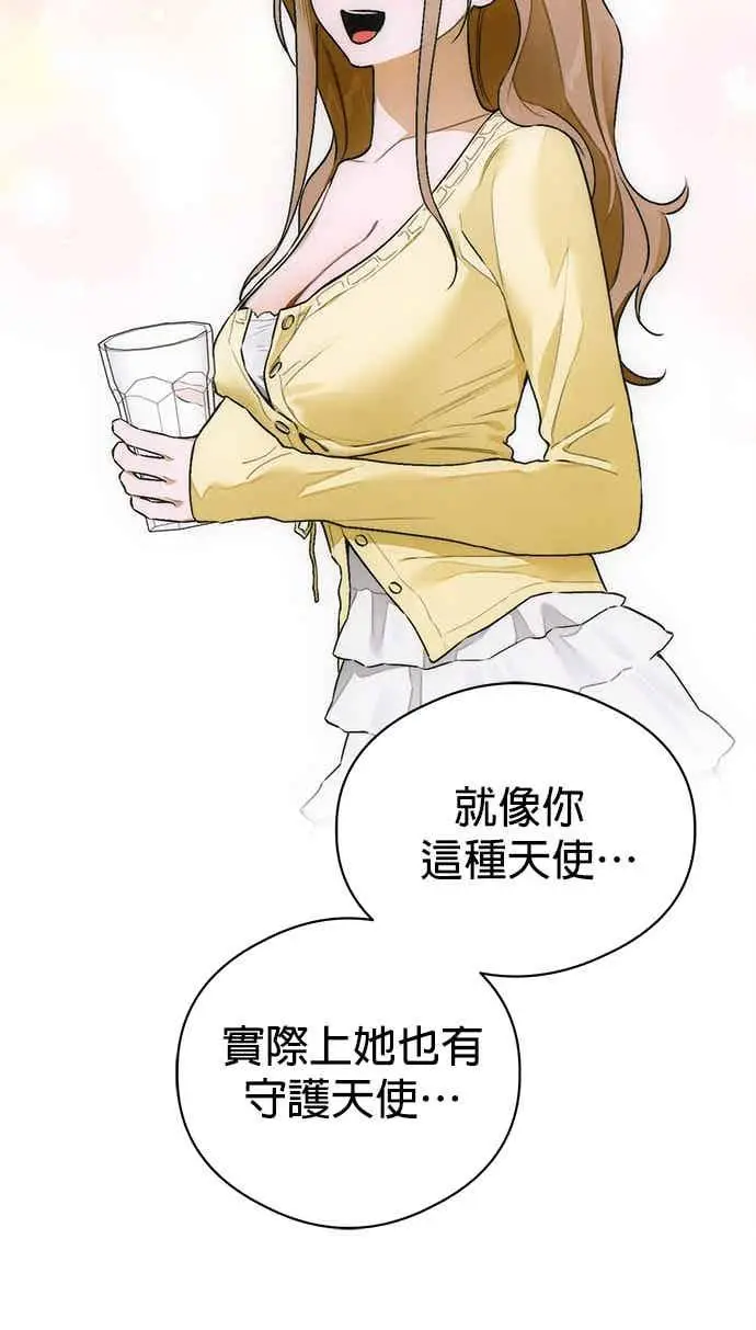 《恶魔的愿望》第72话图56
