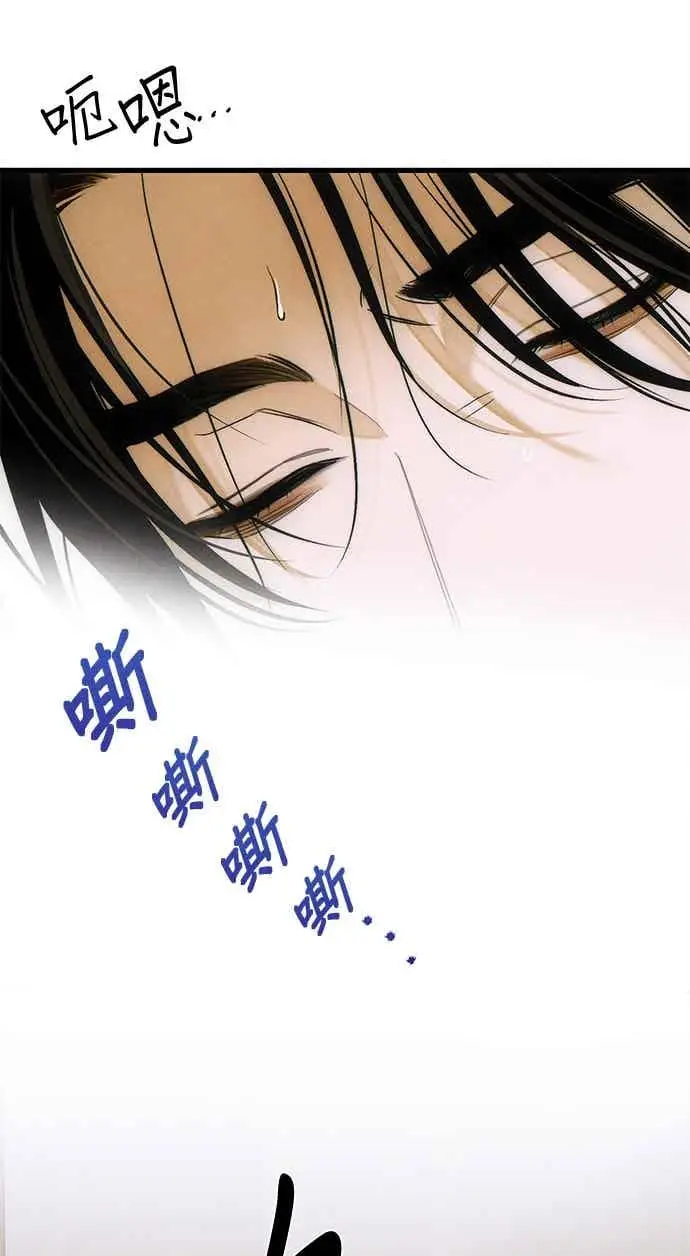 《恶魔的愿望》第72话图60
