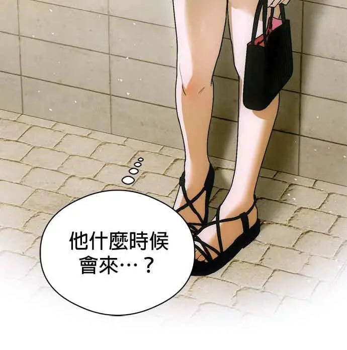 《恶魔的愿望》第73话图5