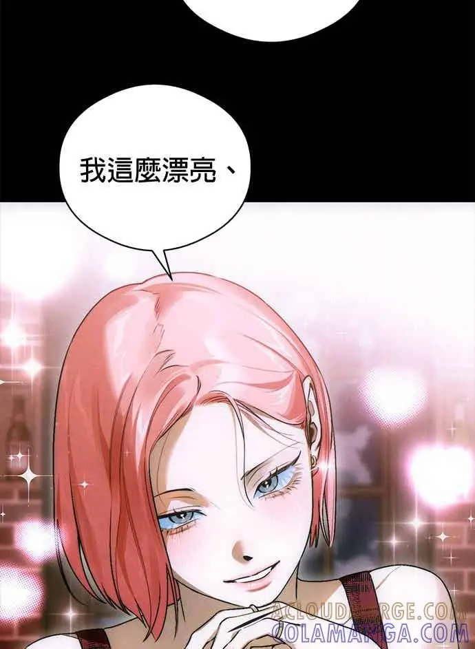《恶魔的愿望》第73话图52
