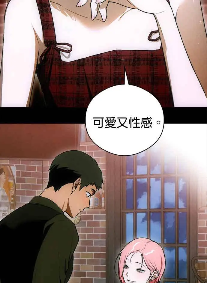 《恶魔的愿望》第73话图53