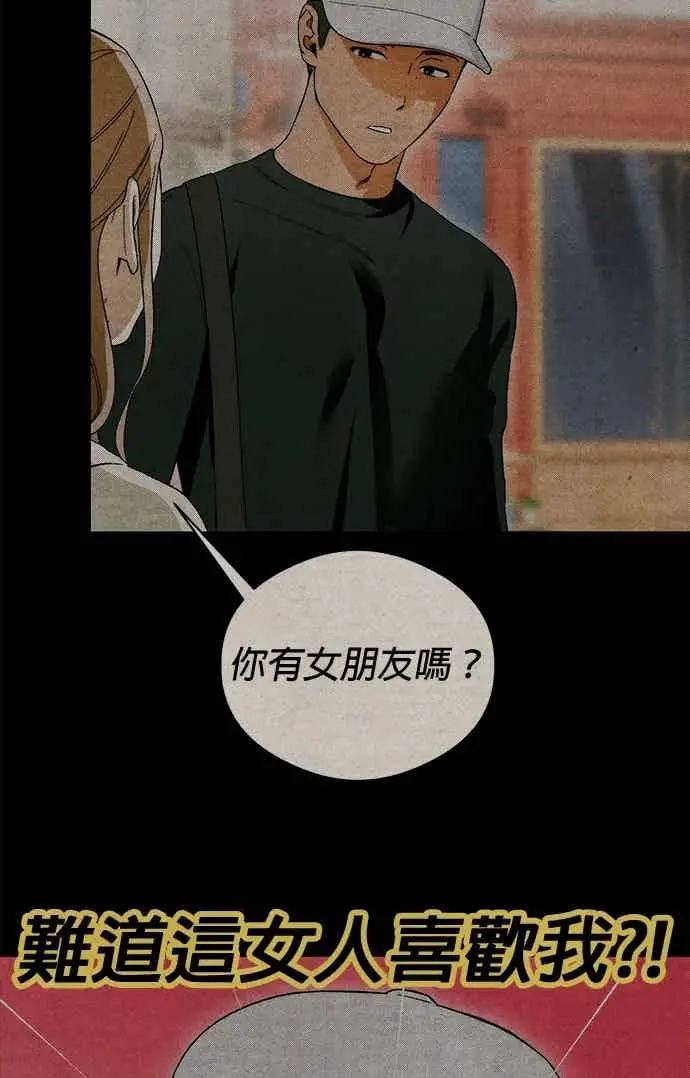 《恶魔的愿望》第73话图59
