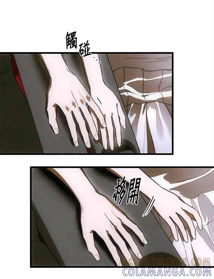 《恶魔的愿望》第73话图82