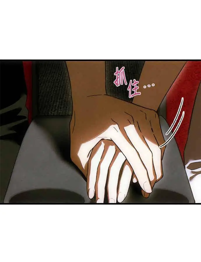 《恶魔的愿望》第73话图83