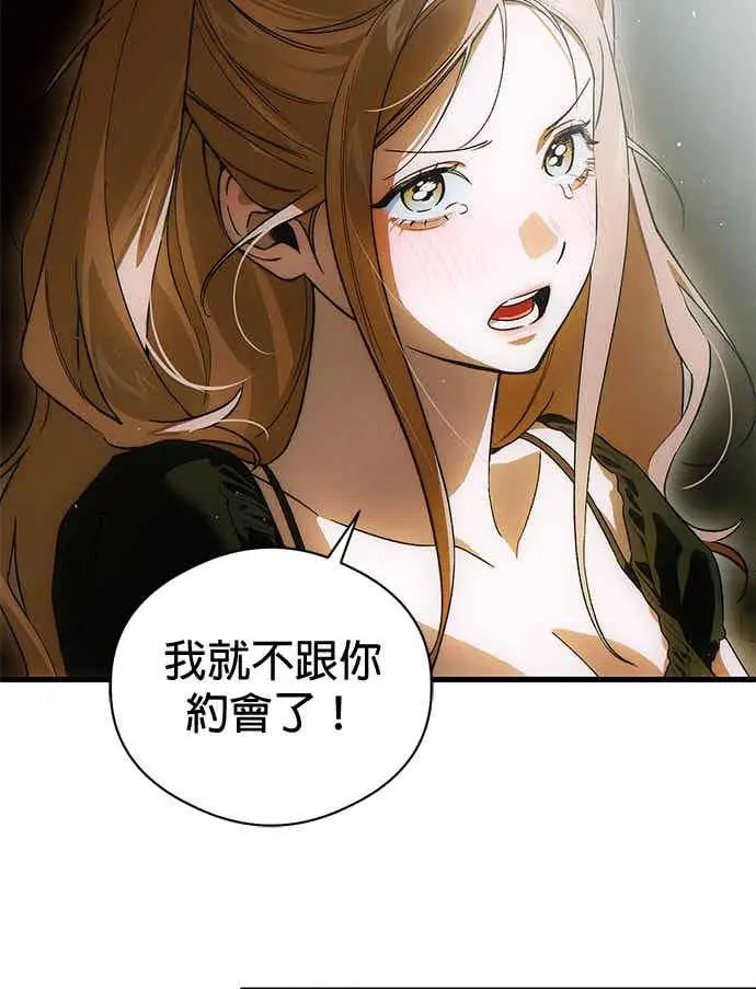 《恶魔的愿望》第73话图89