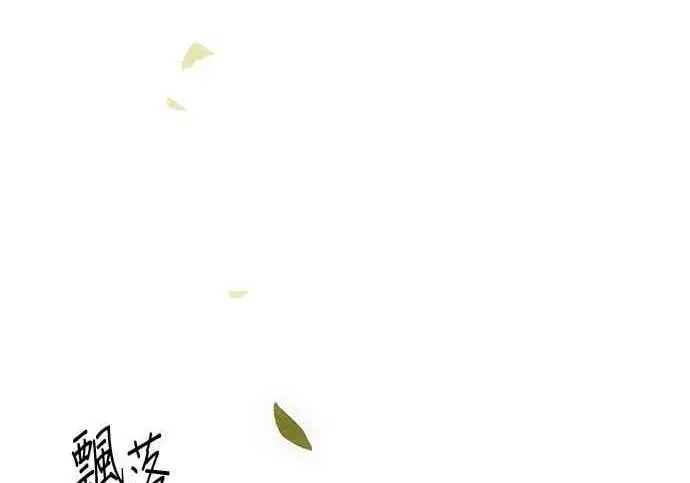 《恶魔的愿望》第74话图102