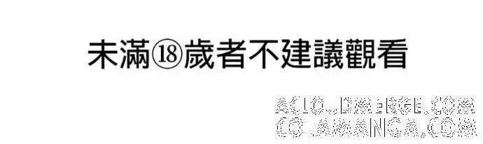 《恶魔的愿望》第74话图109