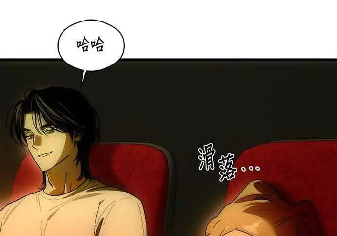 《恶魔的愿望》第74话图12