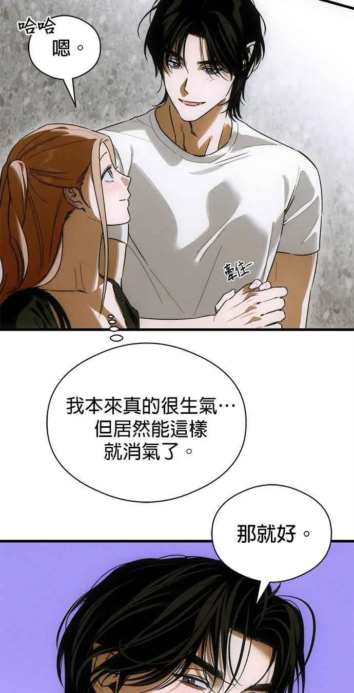 《恶魔的愿望》第74话图29