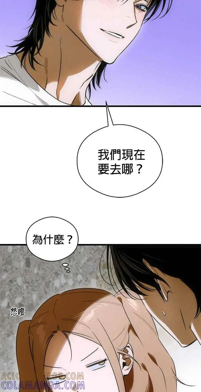 《恶魔的愿望》第74话图30