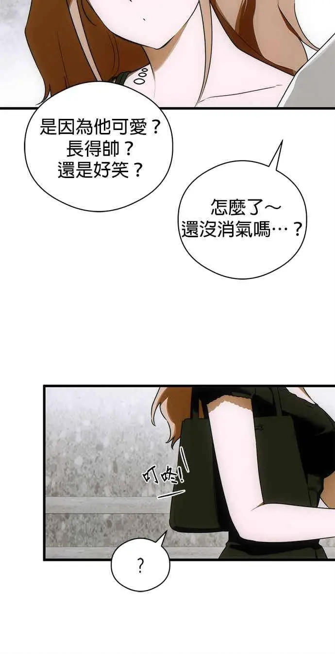 《恶魔的愿望》第74话图31