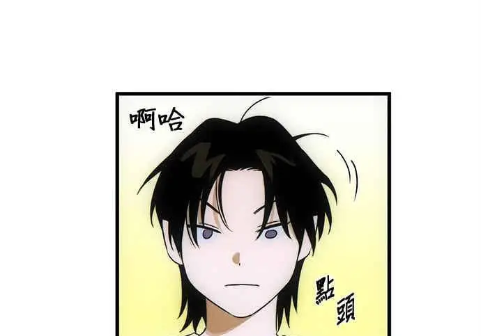 《恶魔的愿望》第74话图41
