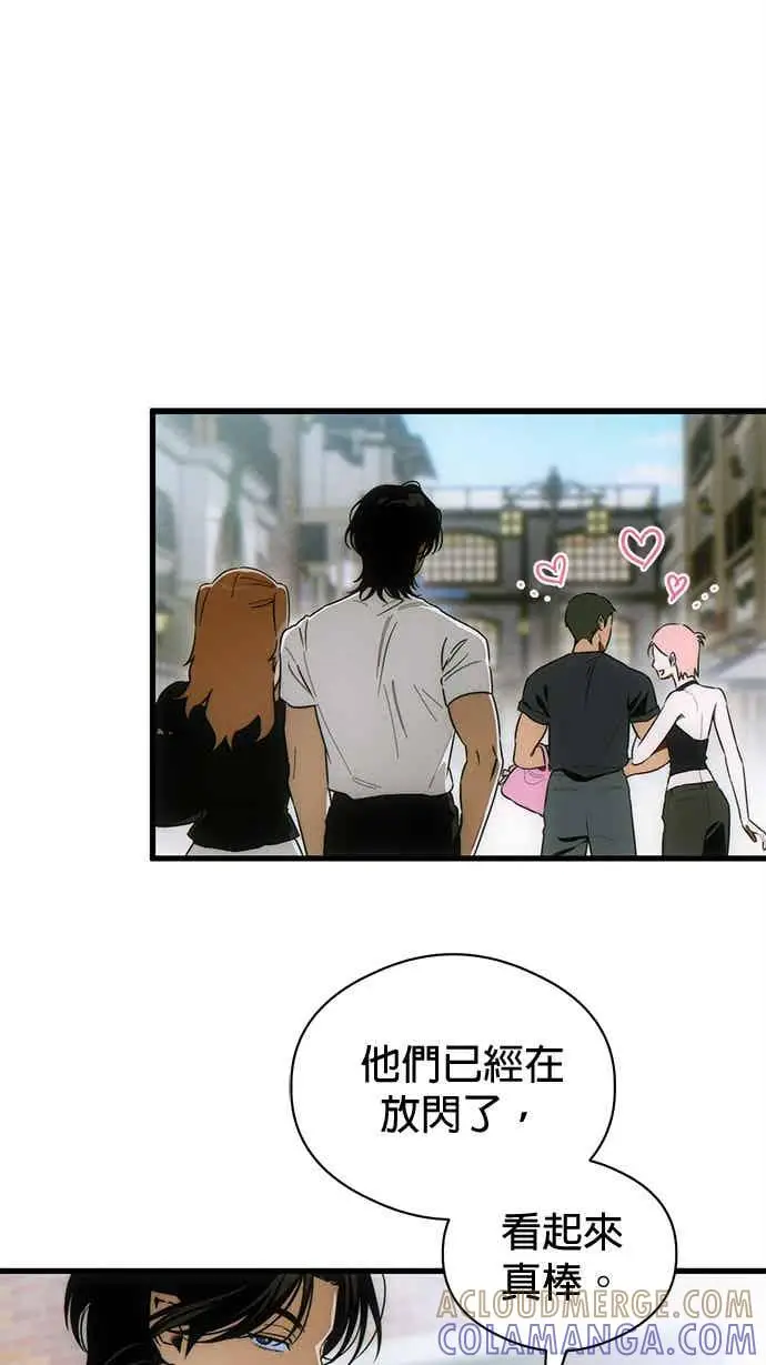 《恶魔的愿望》第74话图44