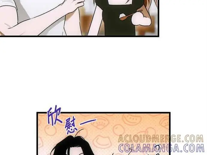 《恶魔的愿望》第74话图56