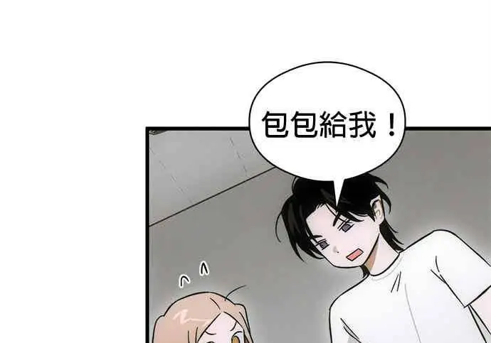 《恶魔的愿望》第74话图60