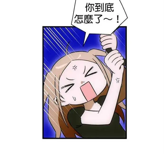 《恶魔的愿望》第74话图62