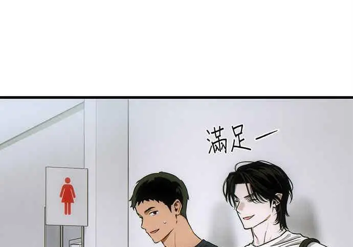 《恶魔的愿望》第74话图63