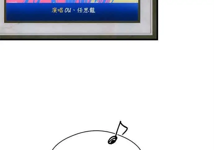 《恶魔的愿望》第74话图66