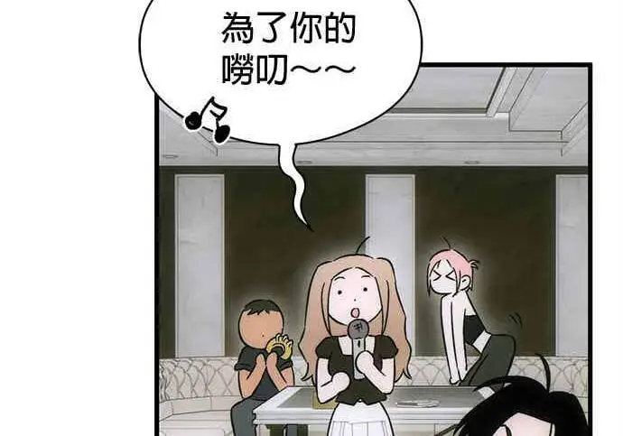 《恶魔的愿望》第74话图67