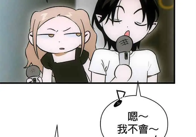 《恶魔的愿望》第74话图69