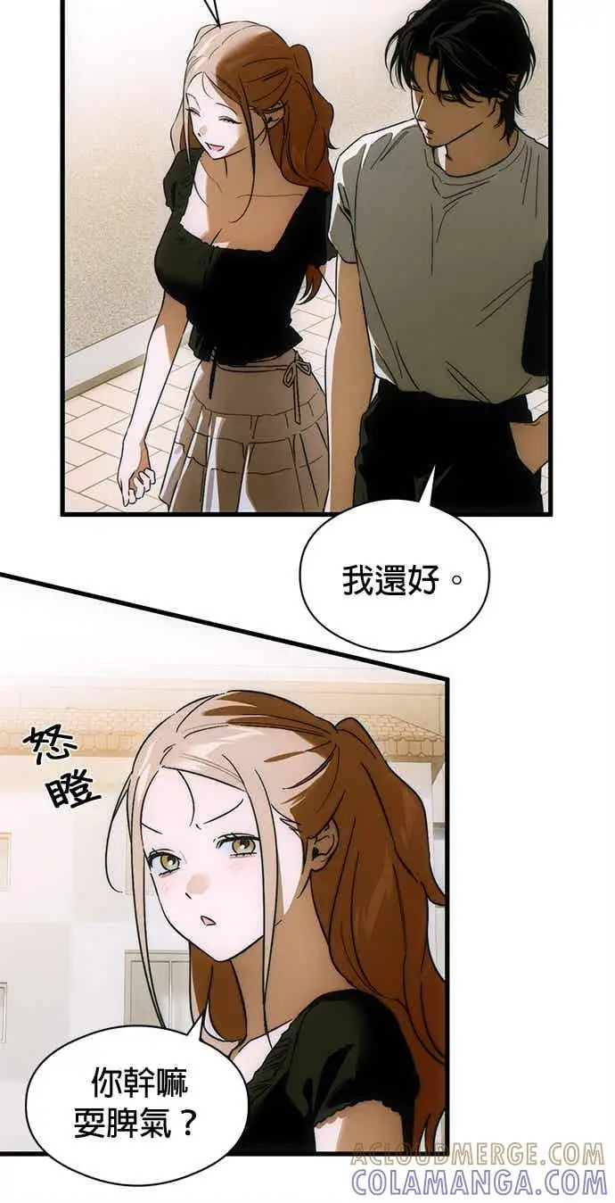 《恶魔的愿望》第74话图75