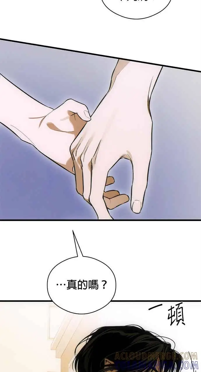 《恶魔的愿望》第74话图78