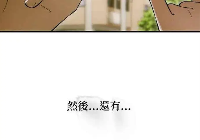 《恶魔的愿望》第74话图96