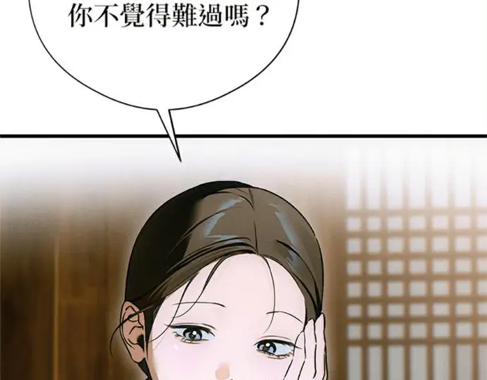 《恶魔的愿望》第75话图106