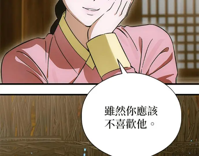 《恶魔的愿望》第75话图107