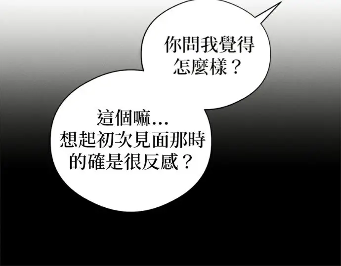 《恶魔的愿望》第75话图110