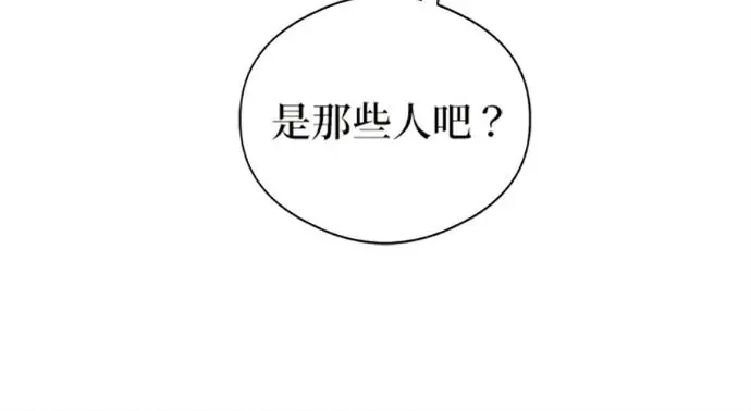 《恶魔的愿望》第75话图123
