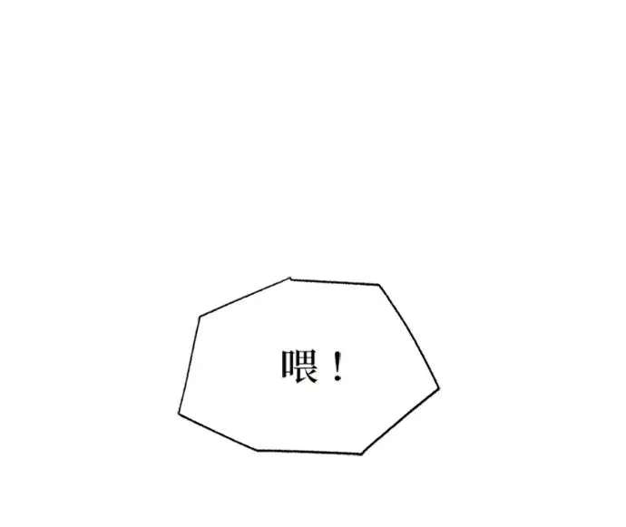 《恶魔的愿望》第75话图124