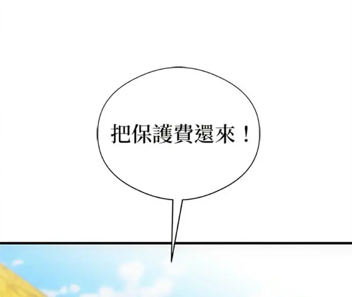 《恶魔的愿望》第75话图126