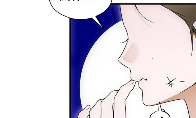 《恶魔的愿望》第75话图140