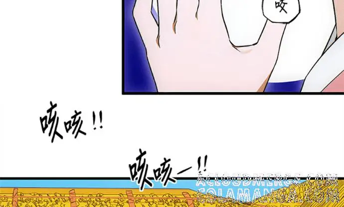 《恶魔的愿望》第75话图141