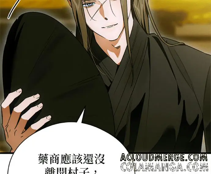 《恶魔的愿望》第75话图153