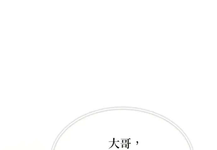 《恶魔的愿望》第75话图163