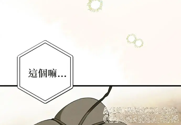 《恶魔的愿望》第75话图165